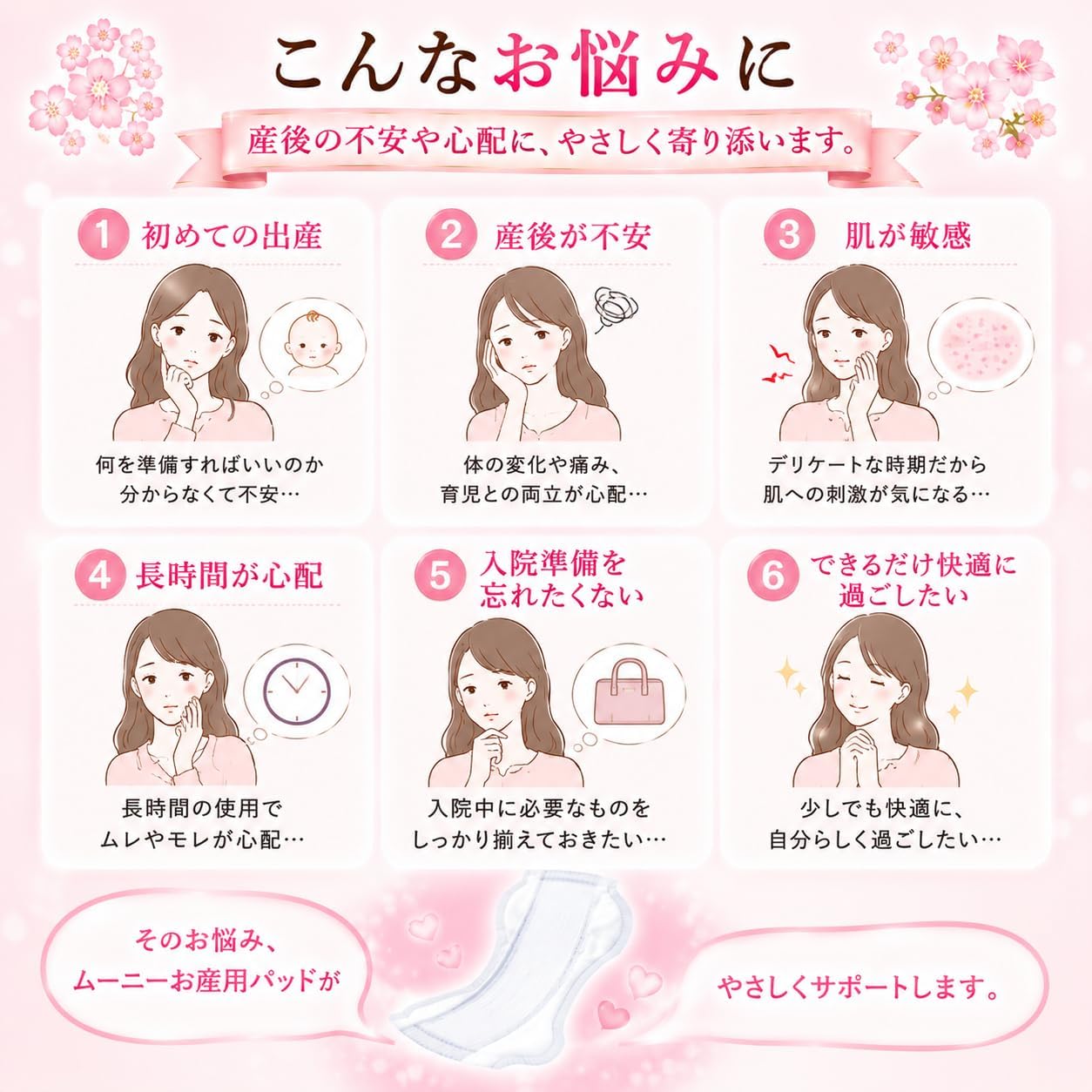 商品画像6