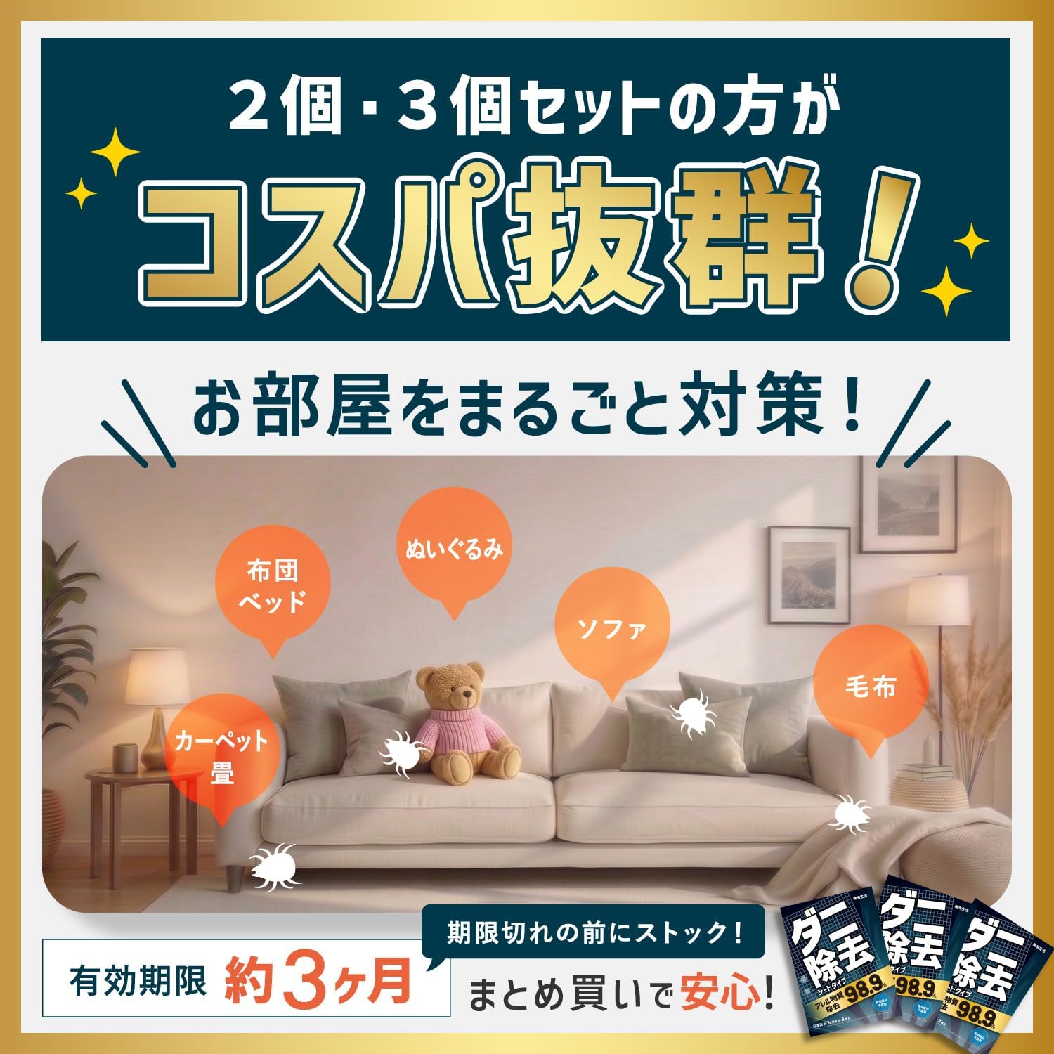 商品画像2