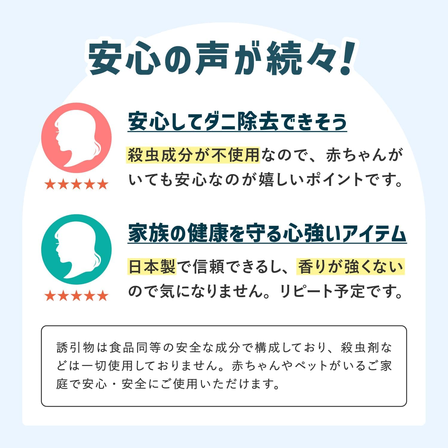 商品画像6