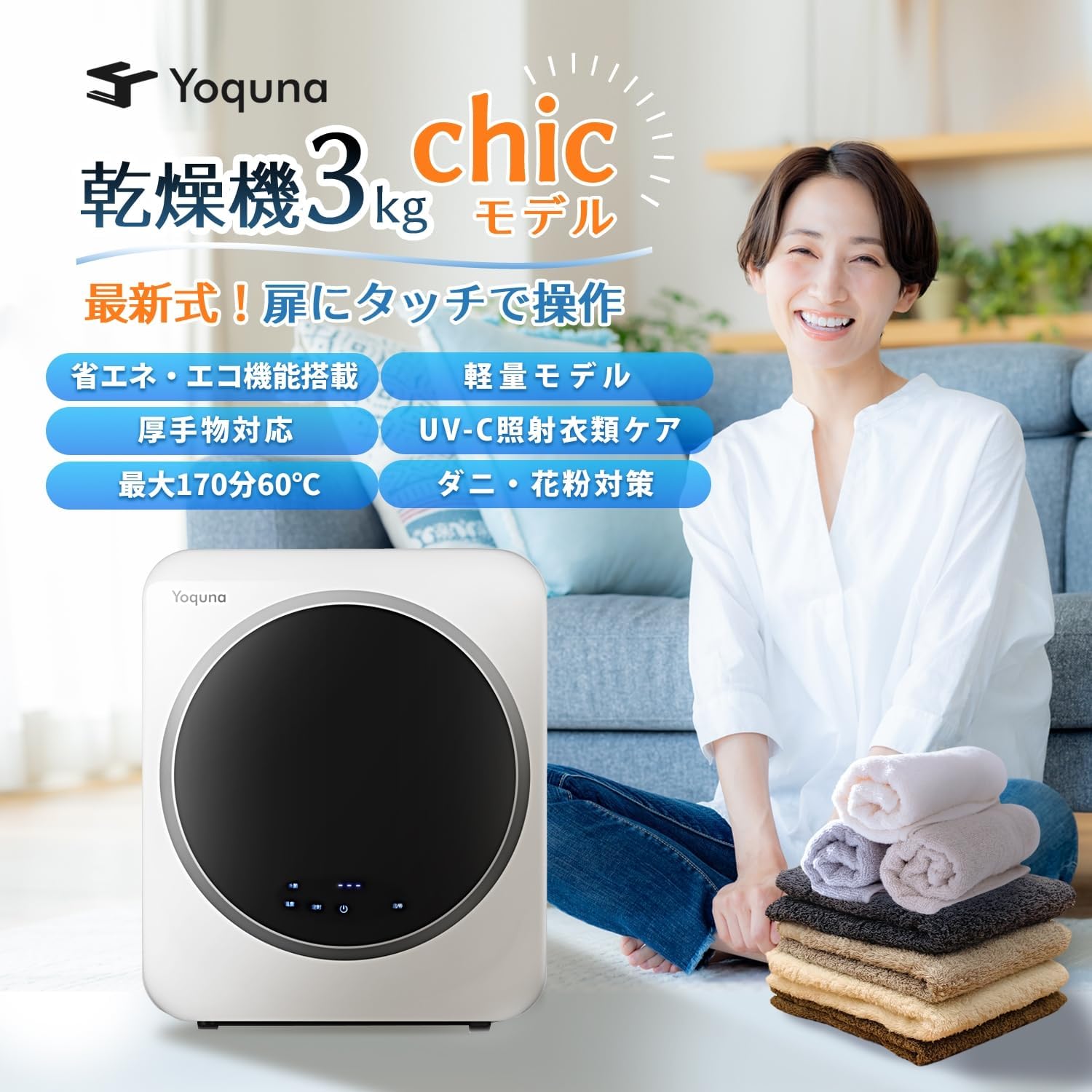 商品画像2