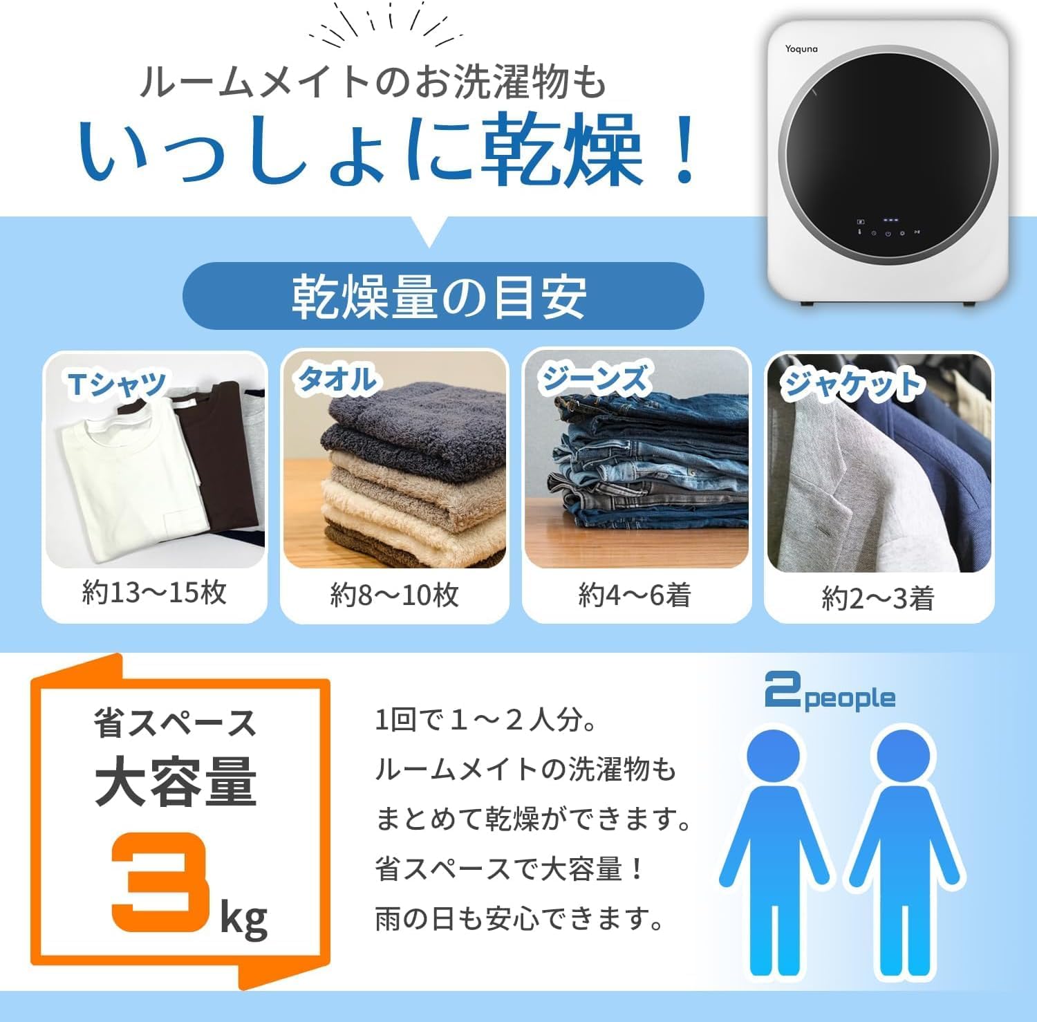 商品画像4