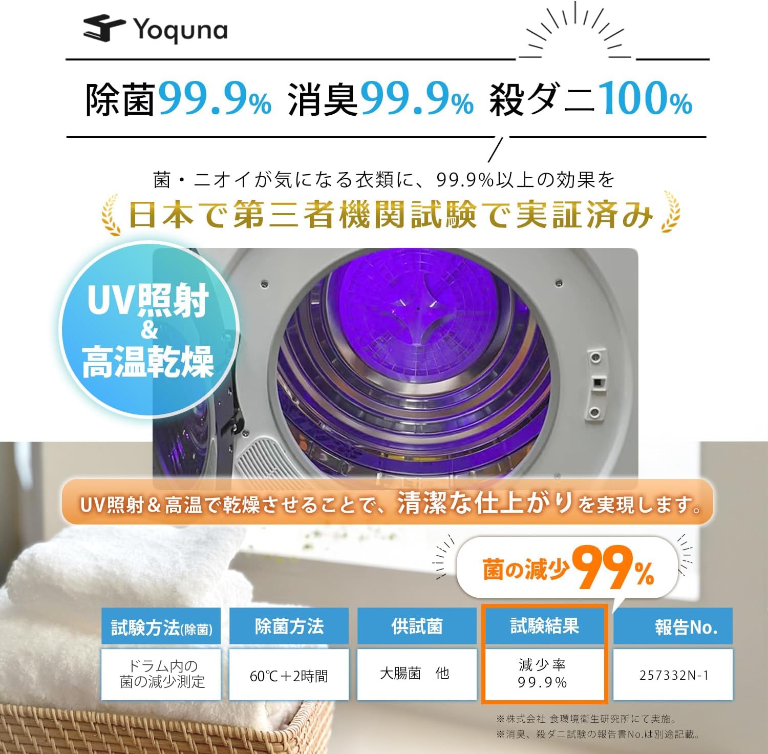 商品画像6
