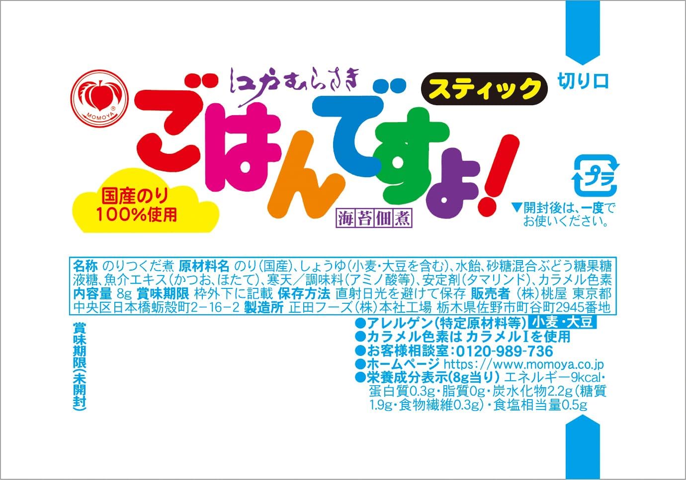 商品画像2