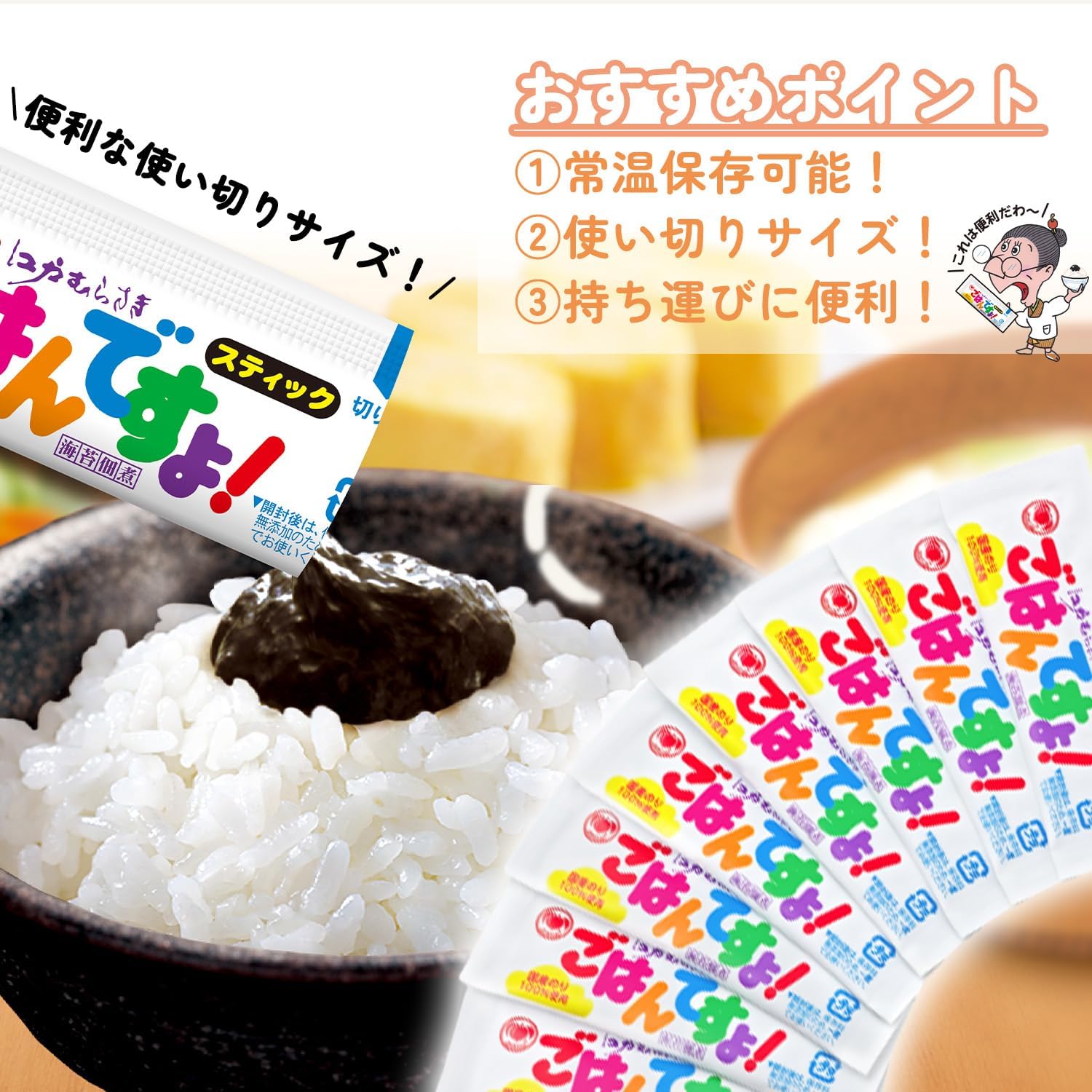 商品画像4