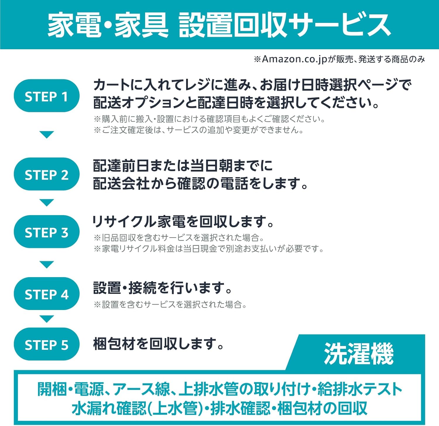 商品画像2