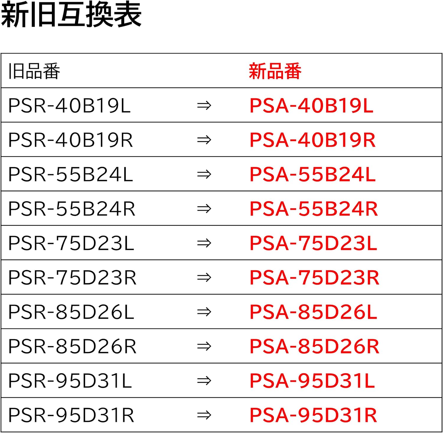 商品画像6