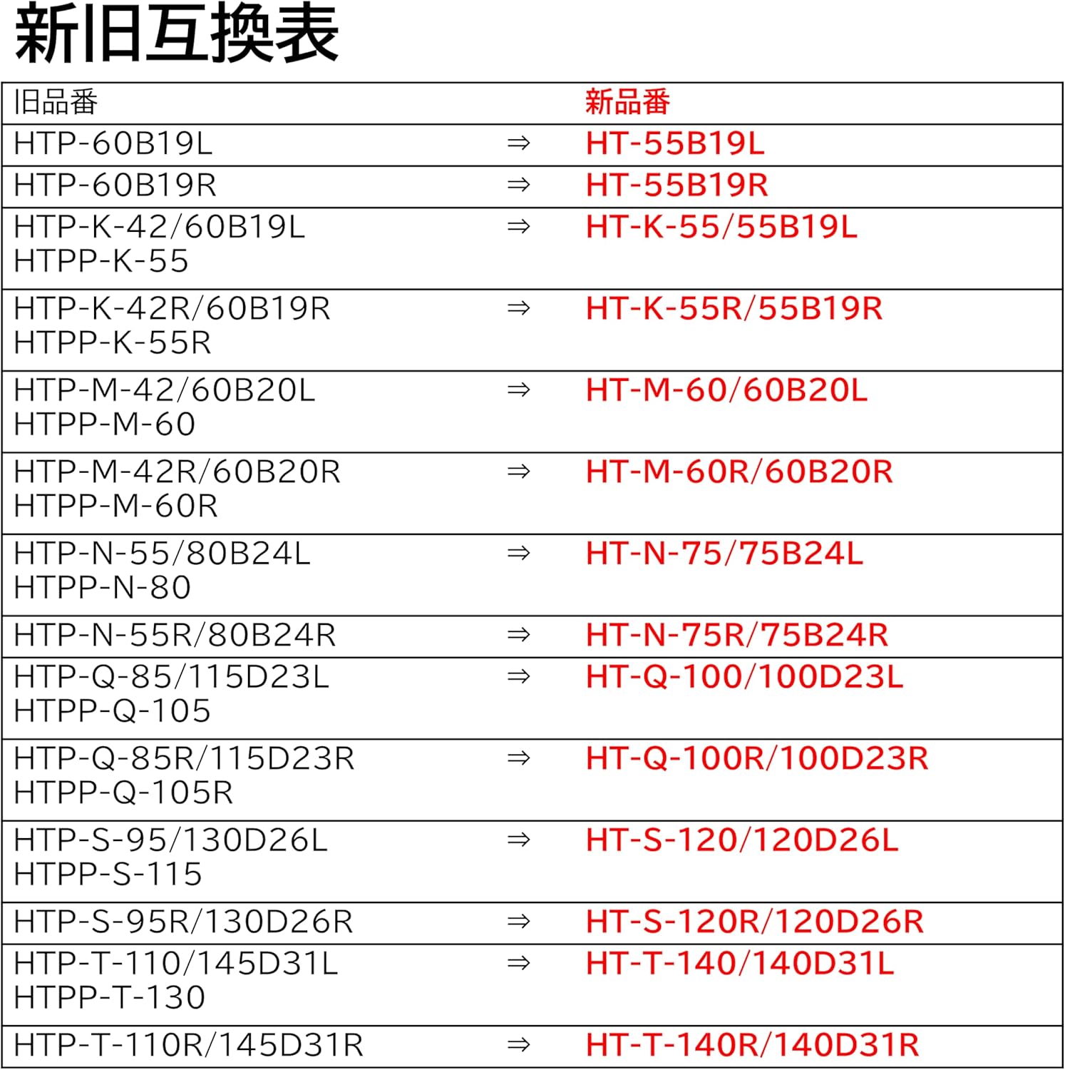 商品画像6