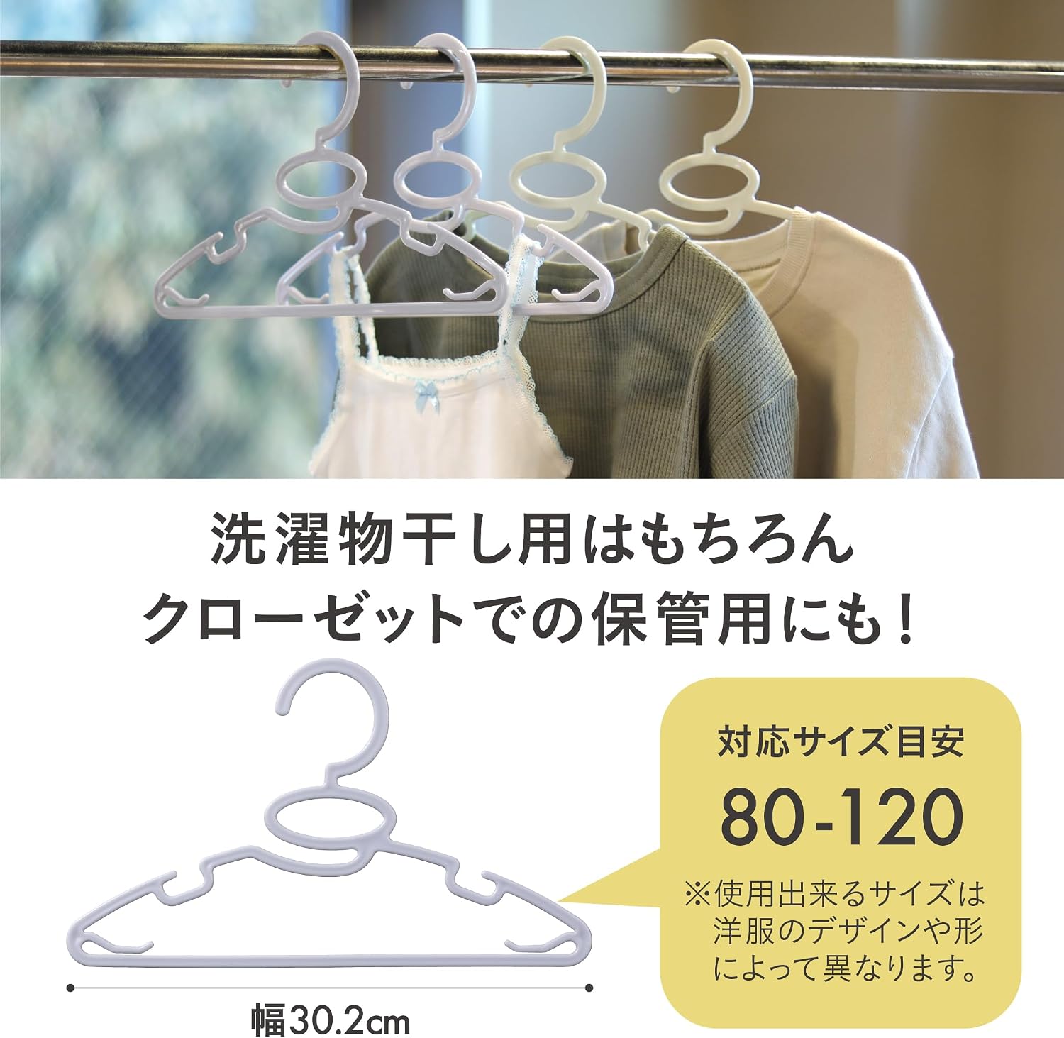 商品画像3