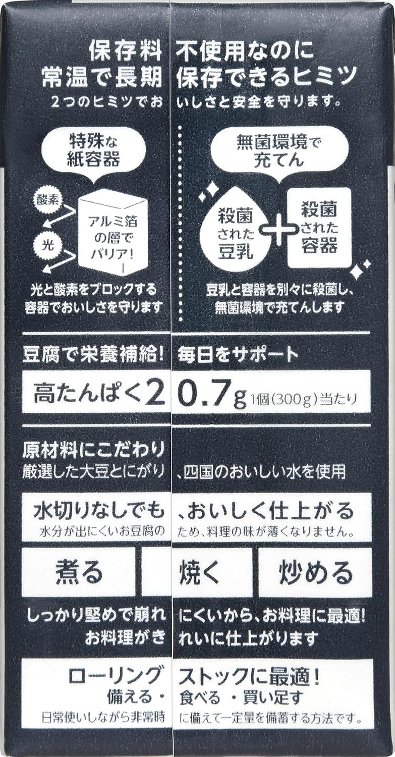 商品画像2
