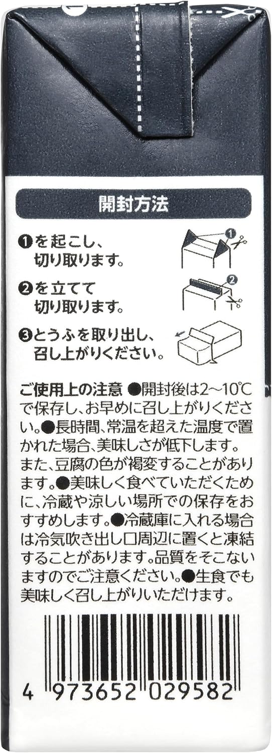 商品画像3