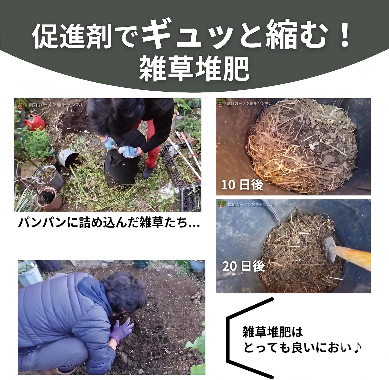 商品画像3