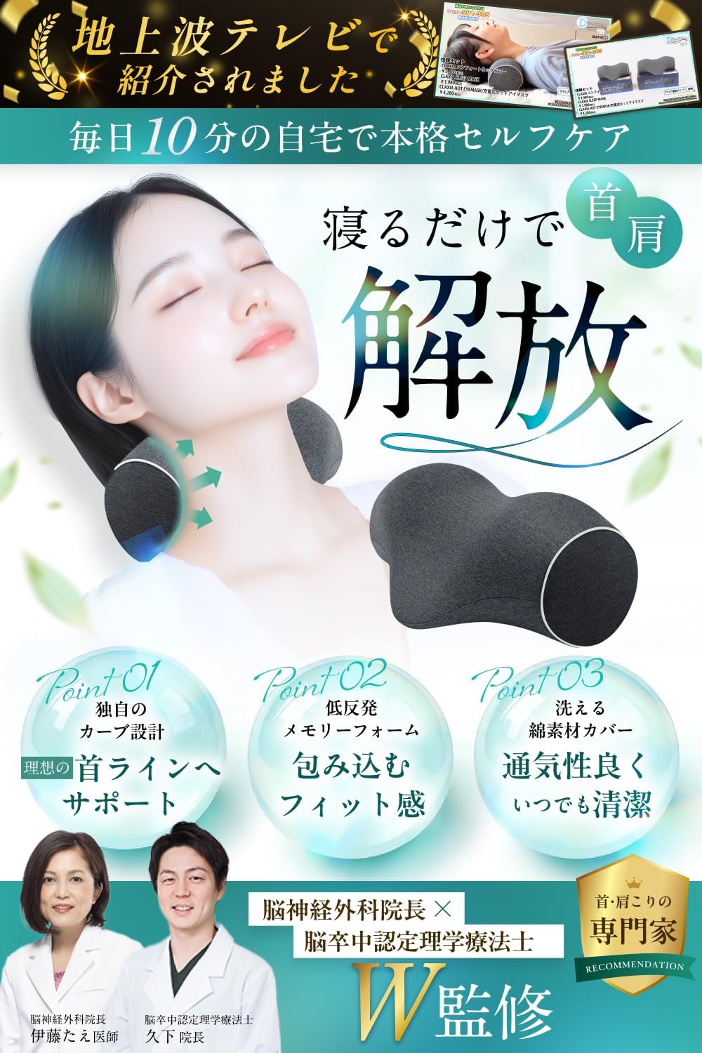 商品画像2