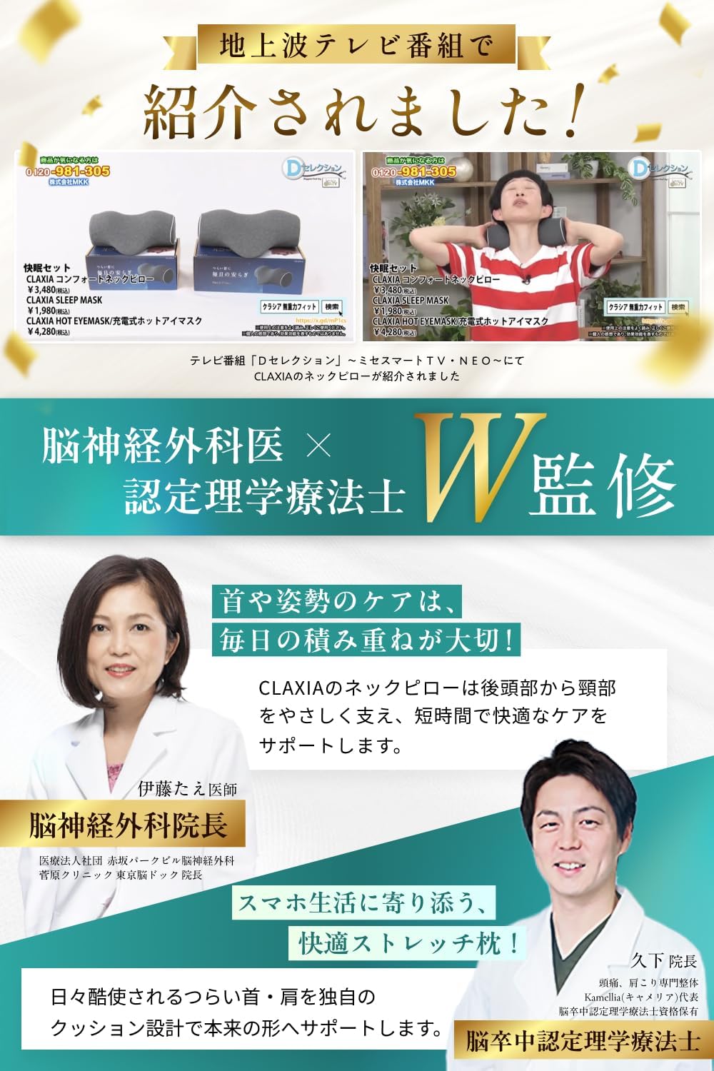 商品画像3