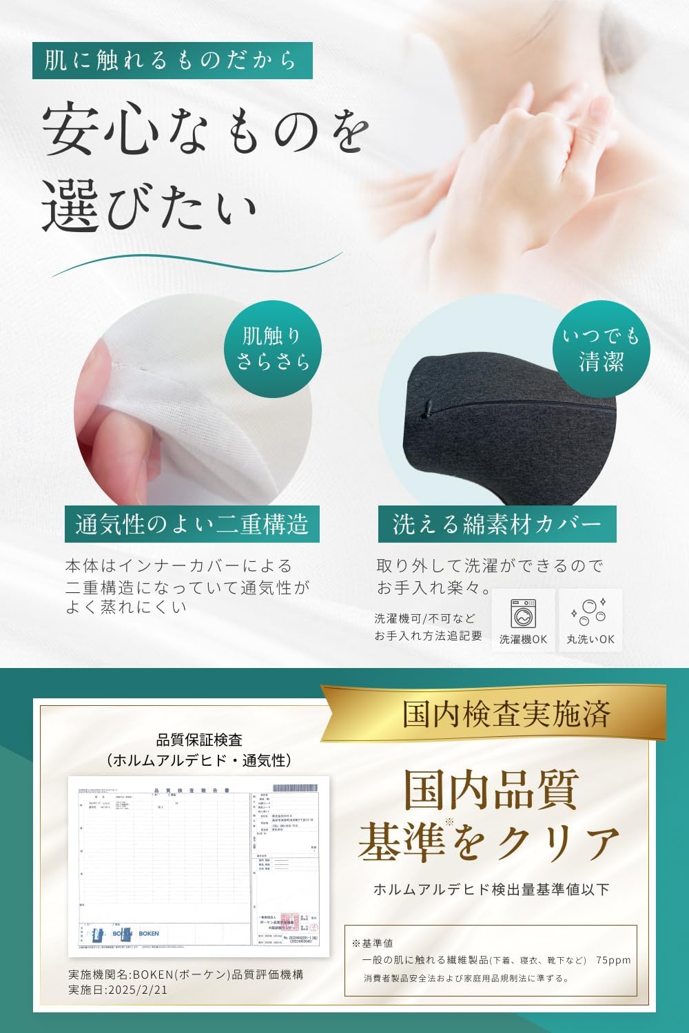 商品画像6