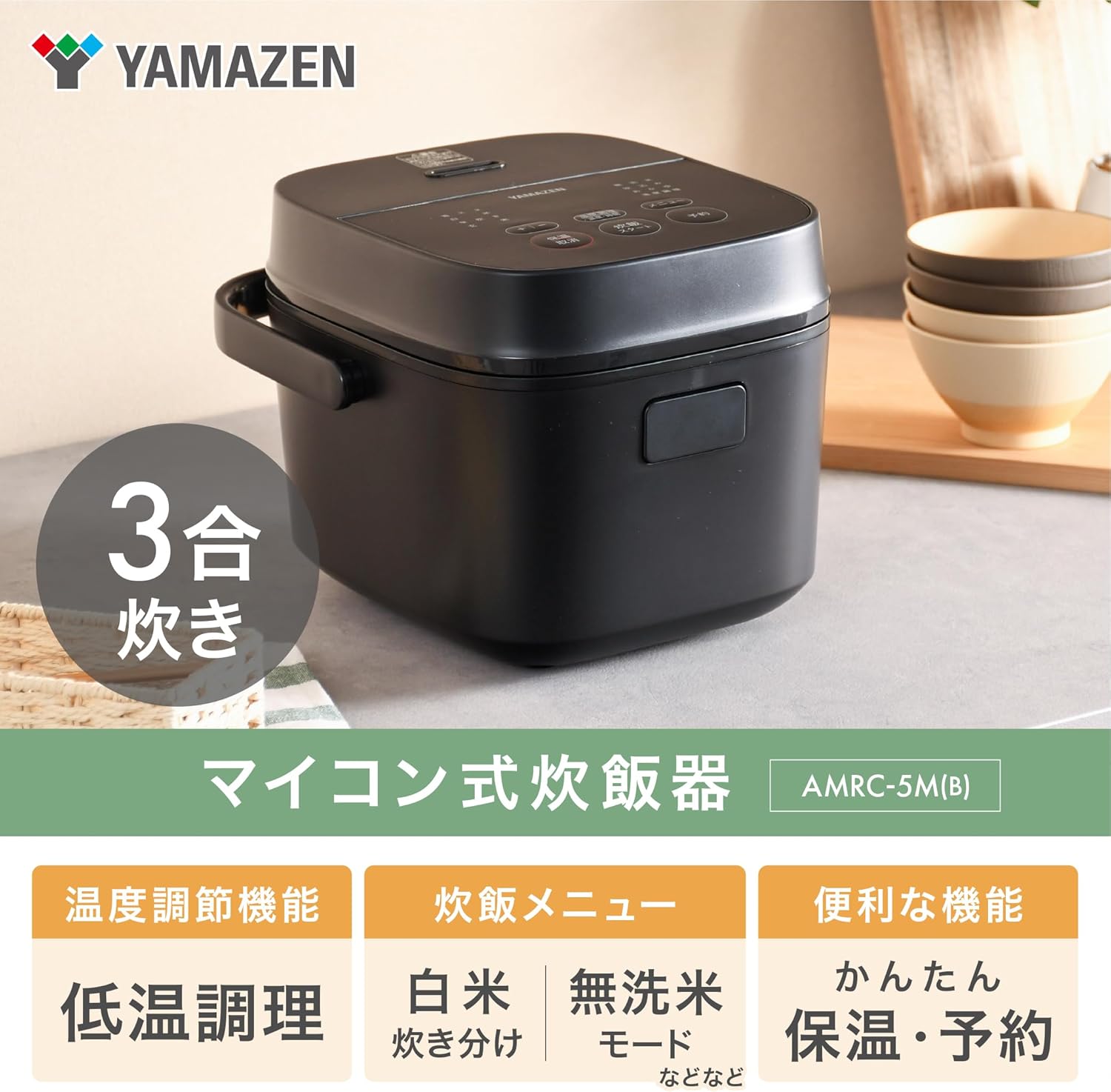 商品画像2
