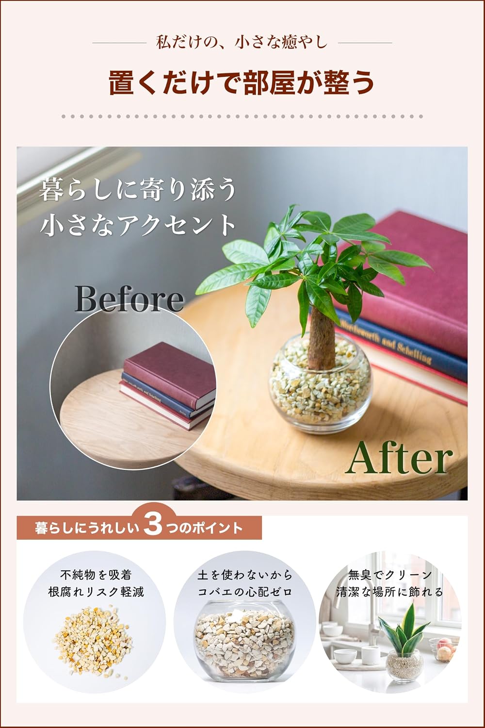 商品画像4