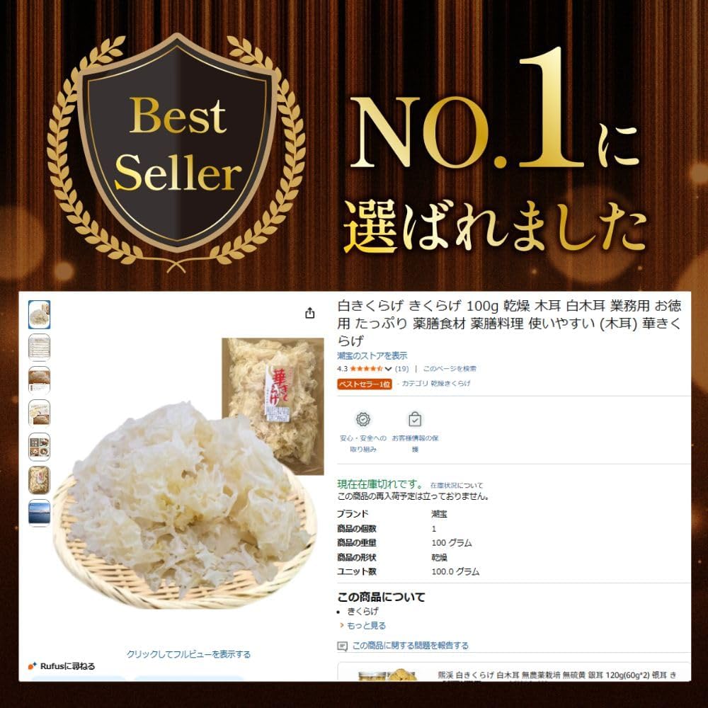 商品画像2