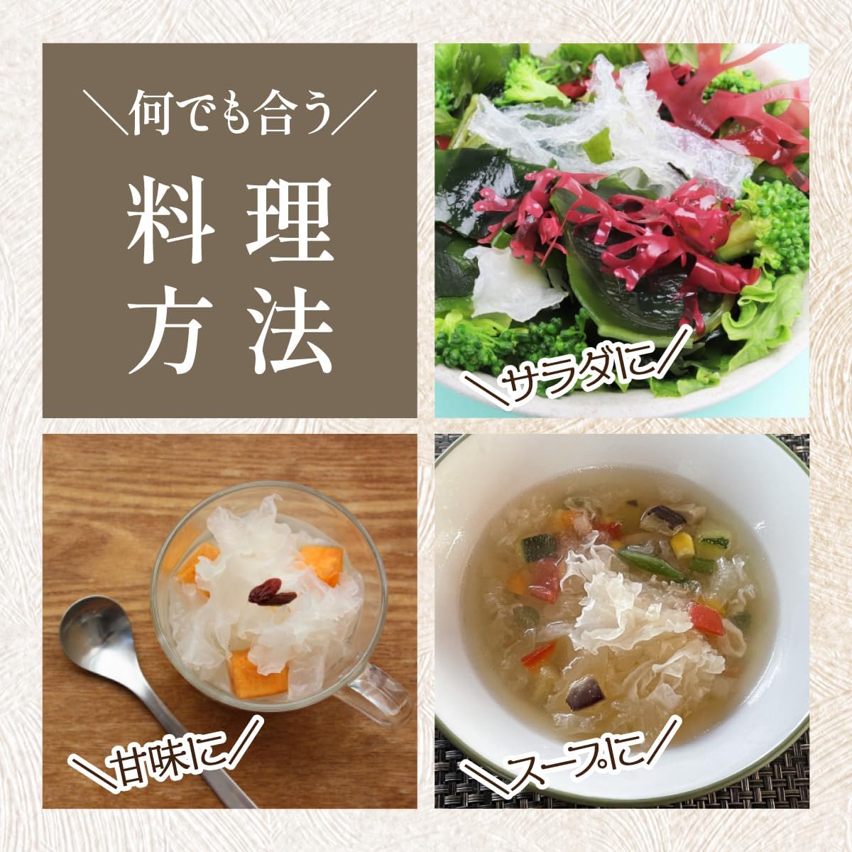 商品画像6