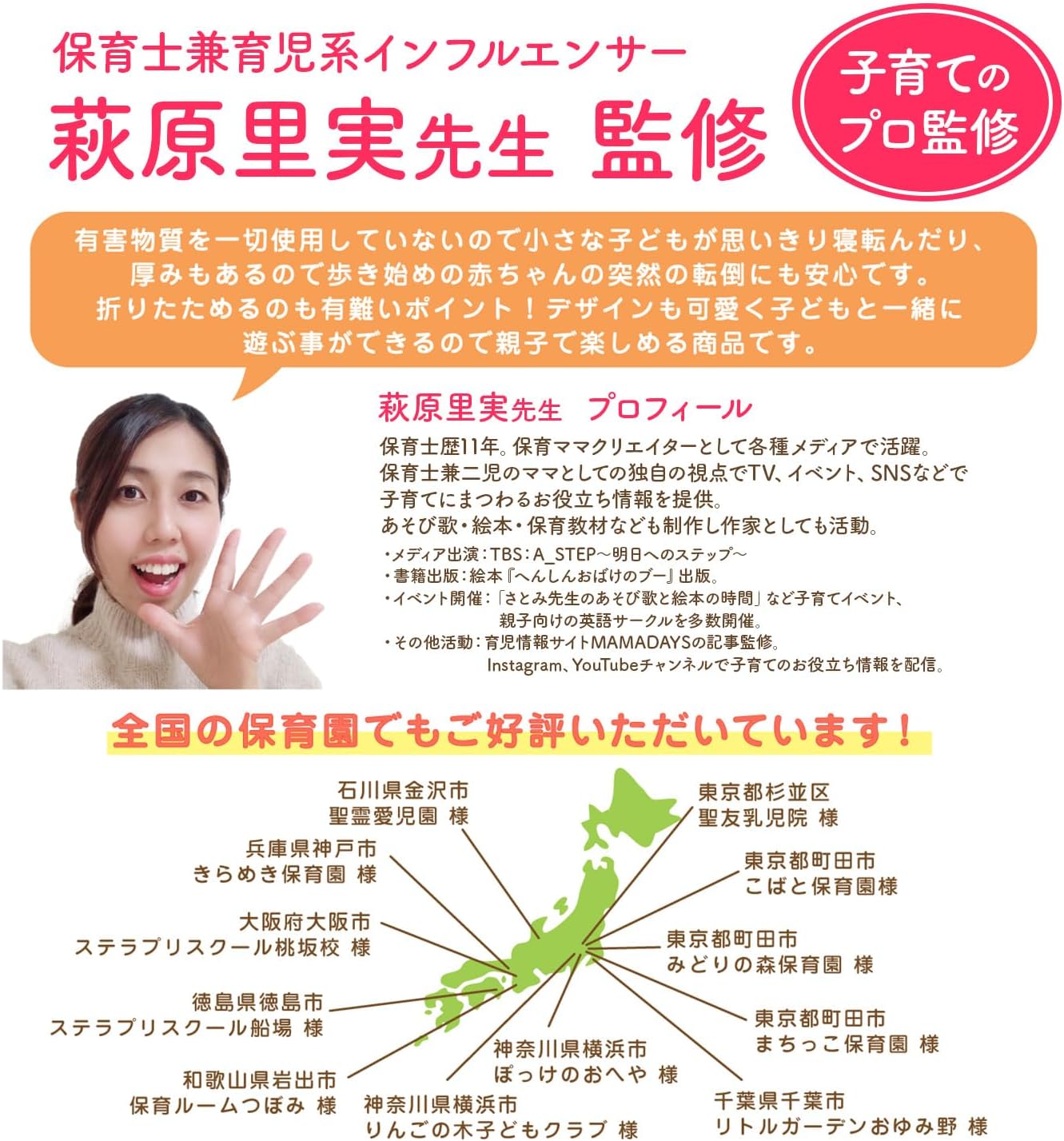 商品画像2