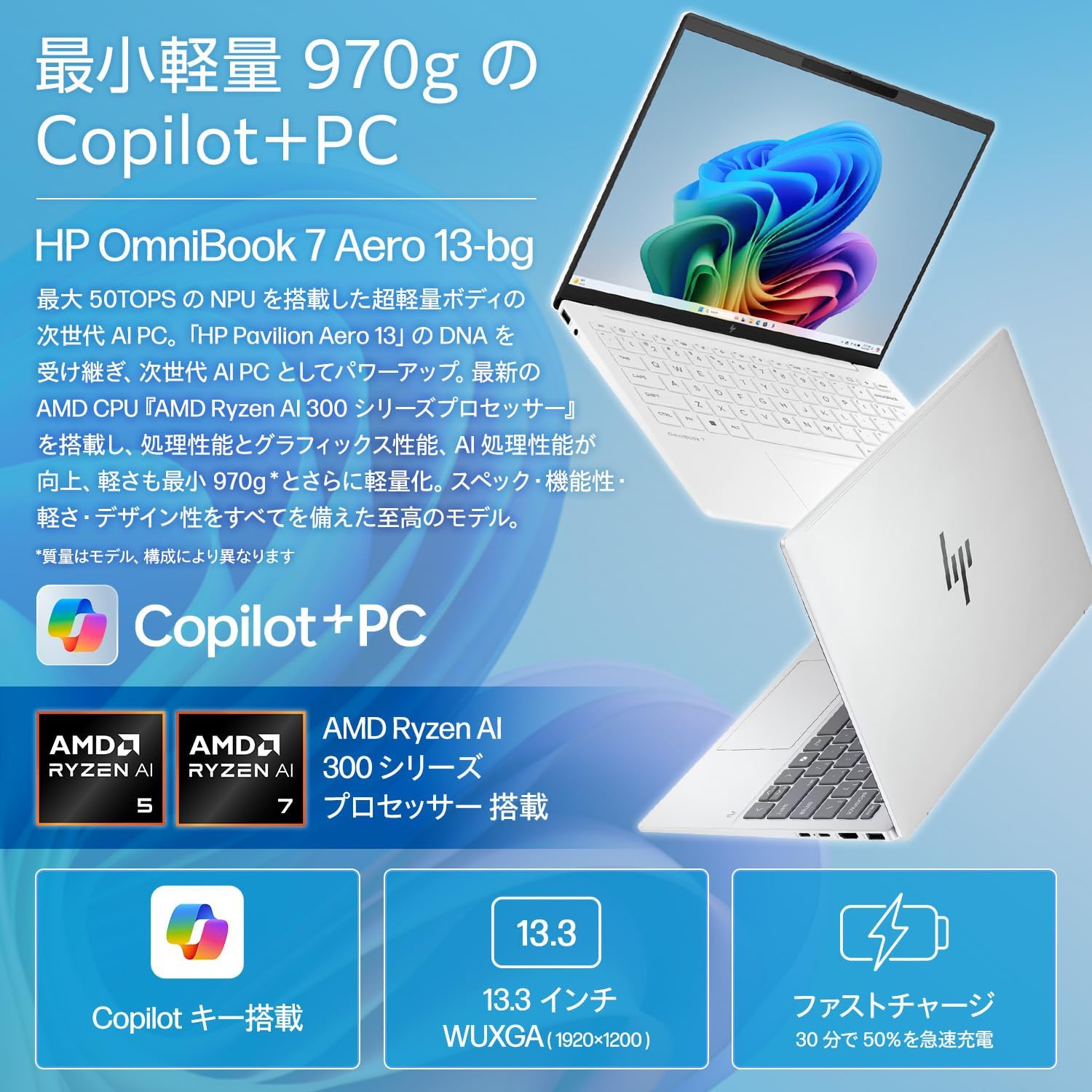 商品画像2