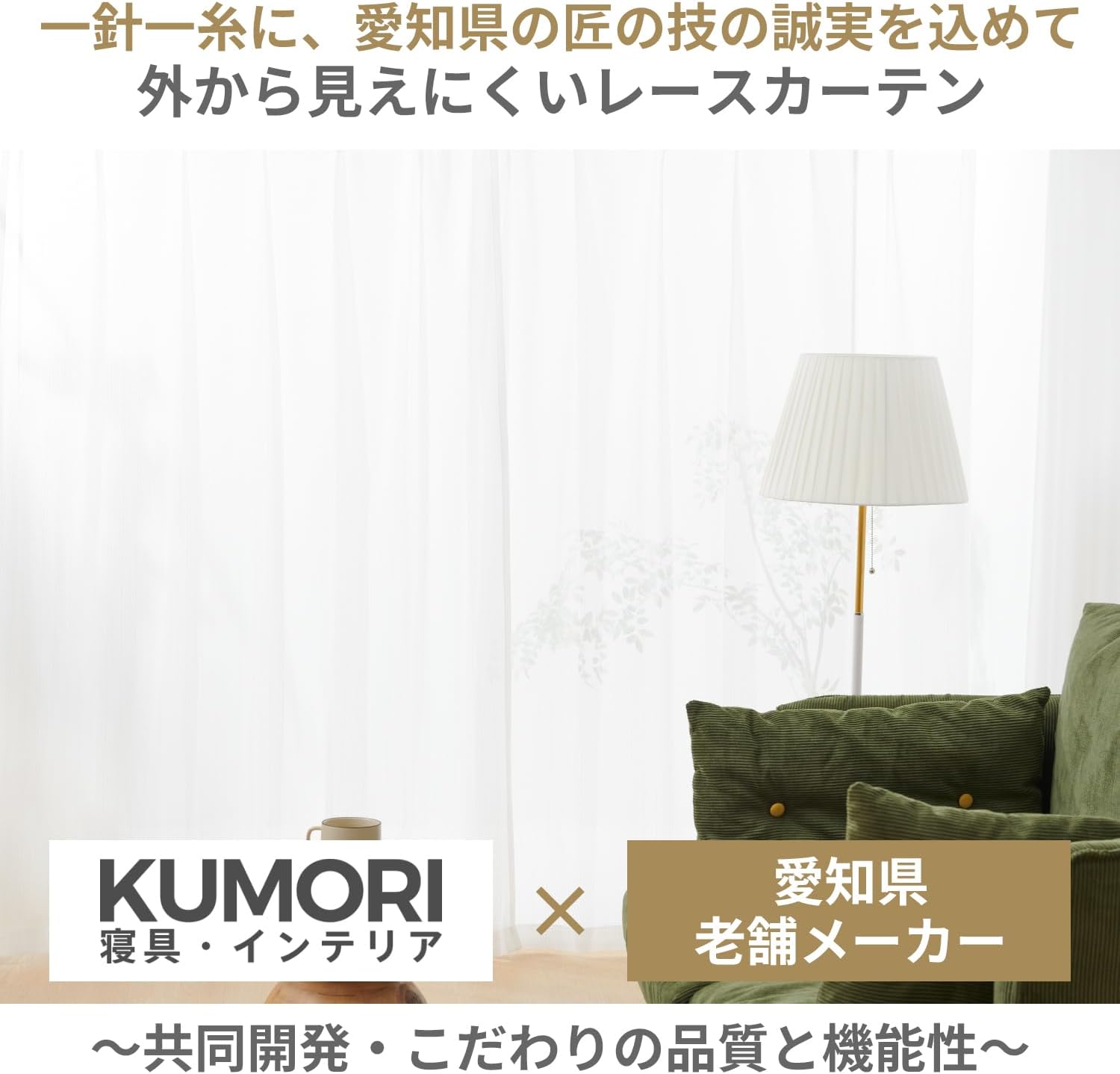 商品画像2