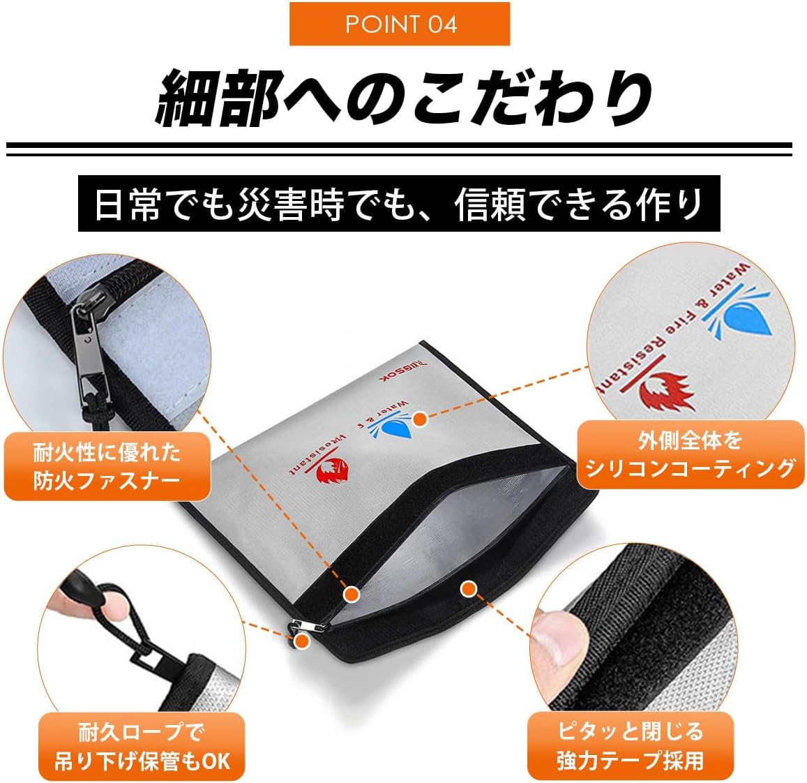 商品画像6
