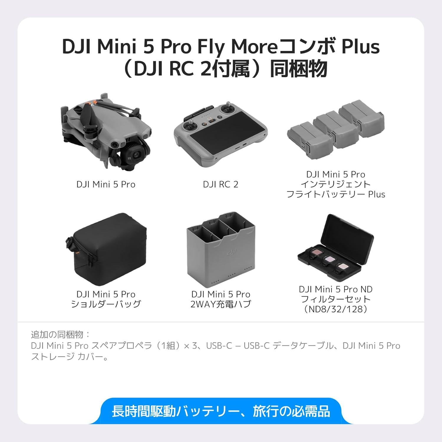 商品画像3