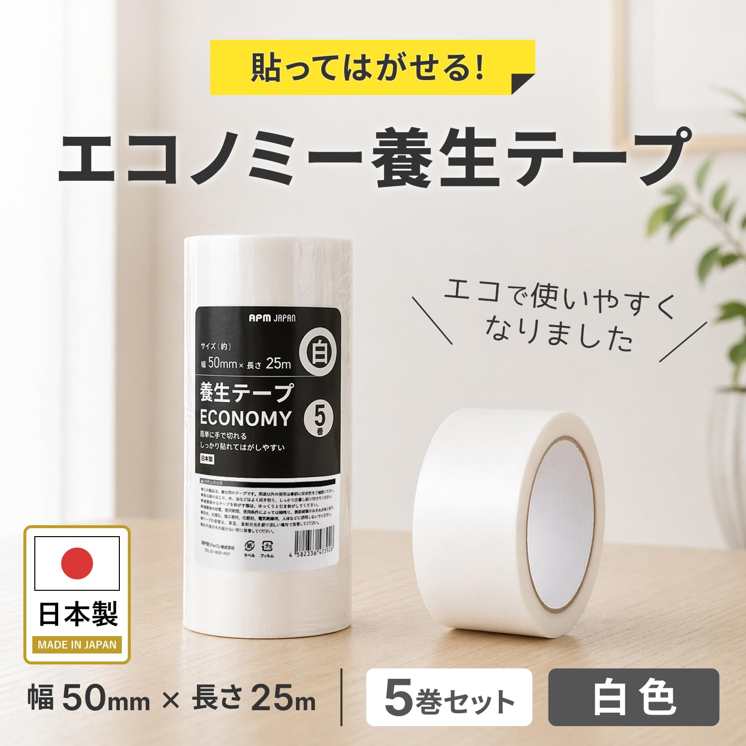商品画像2