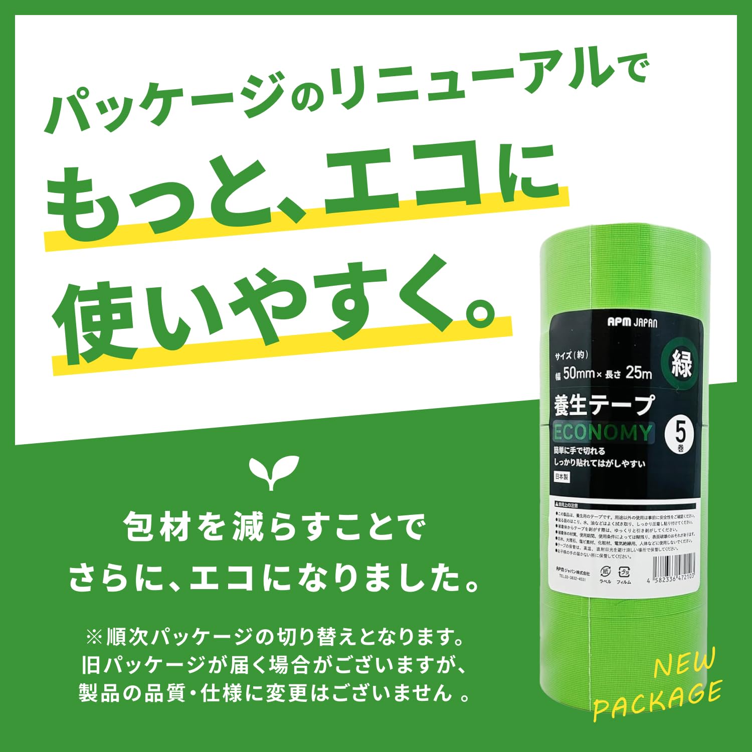 商品画像3