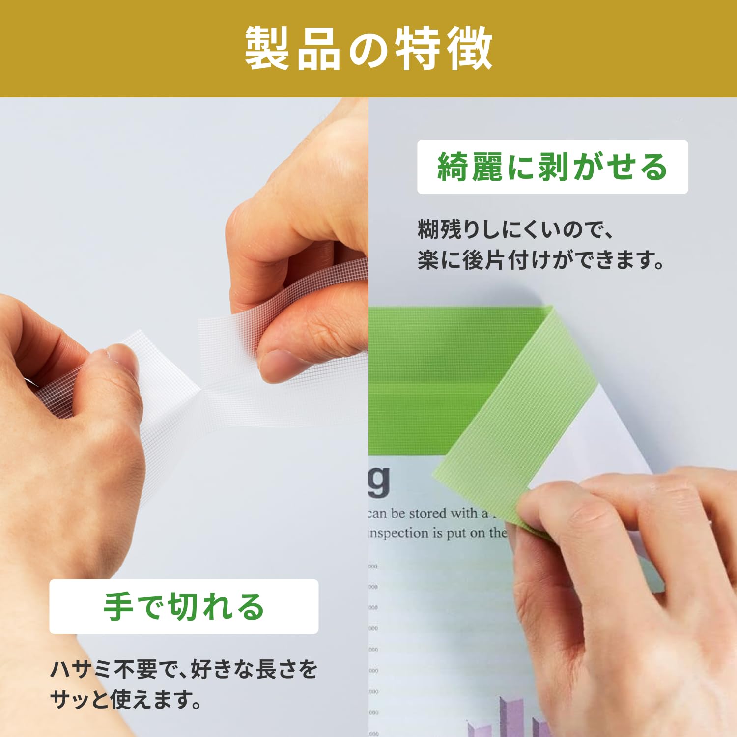 商品画像4
