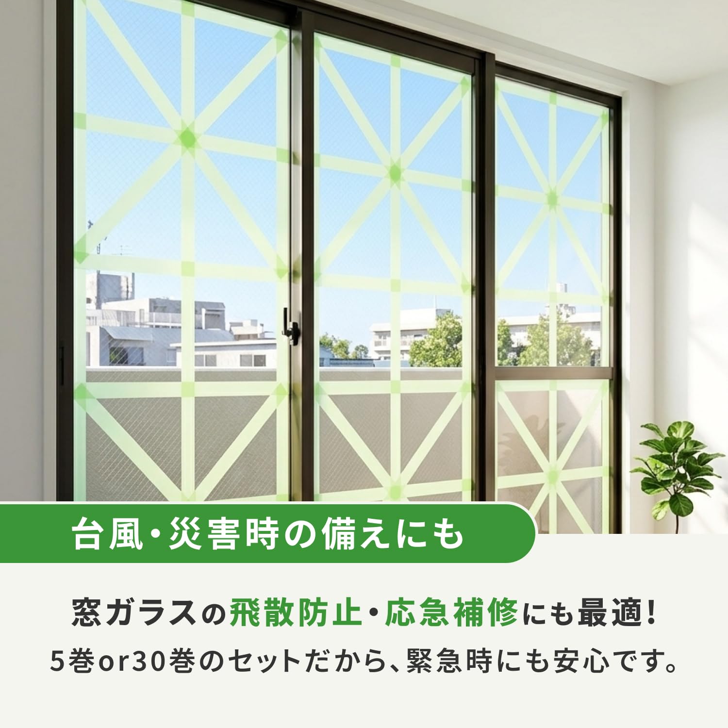 商品画像6