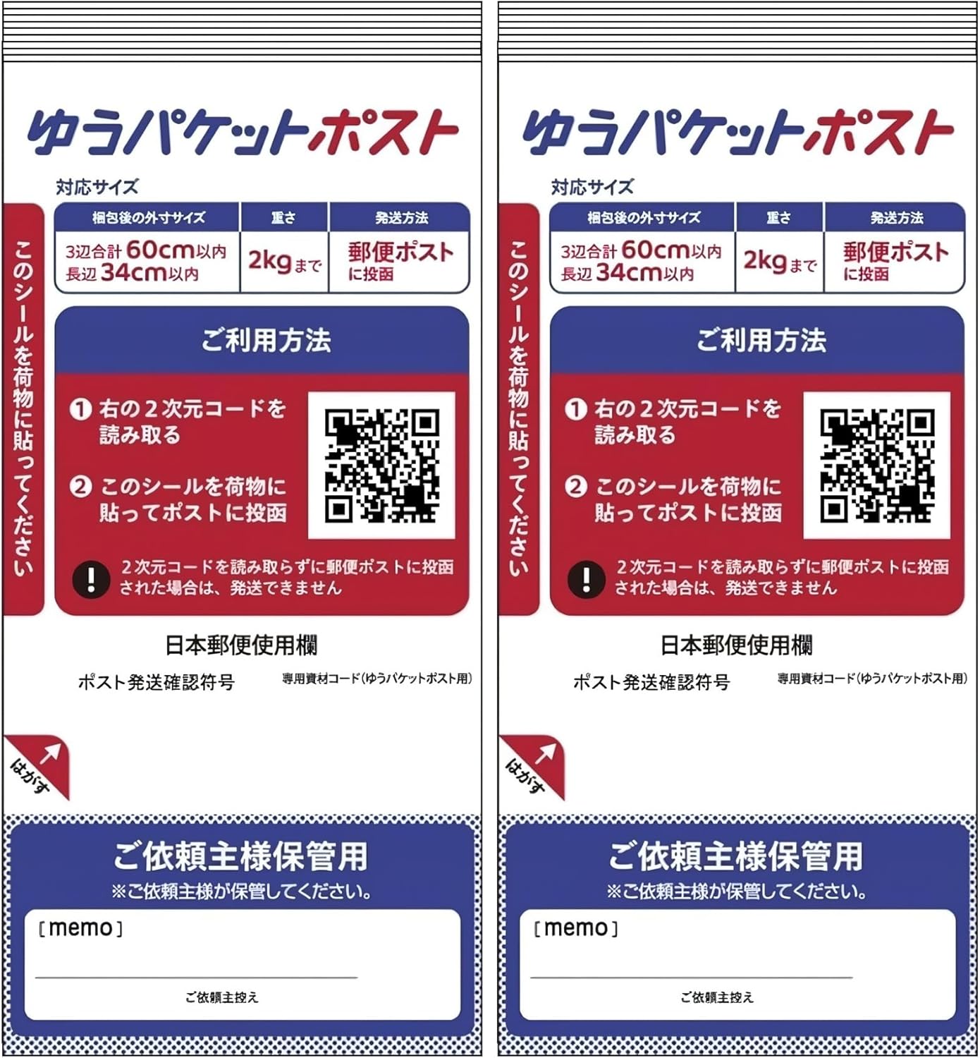 商品画像3