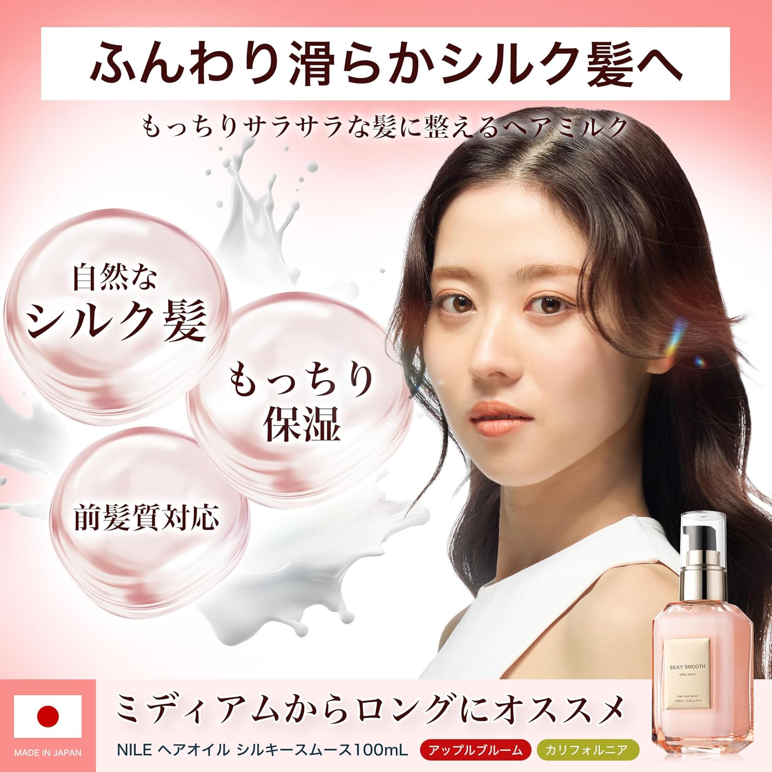 商品画像3