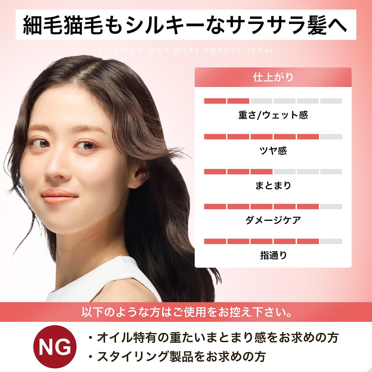 商品画像4