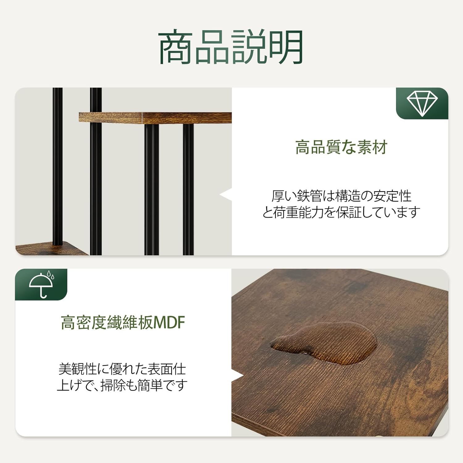 商品画像6