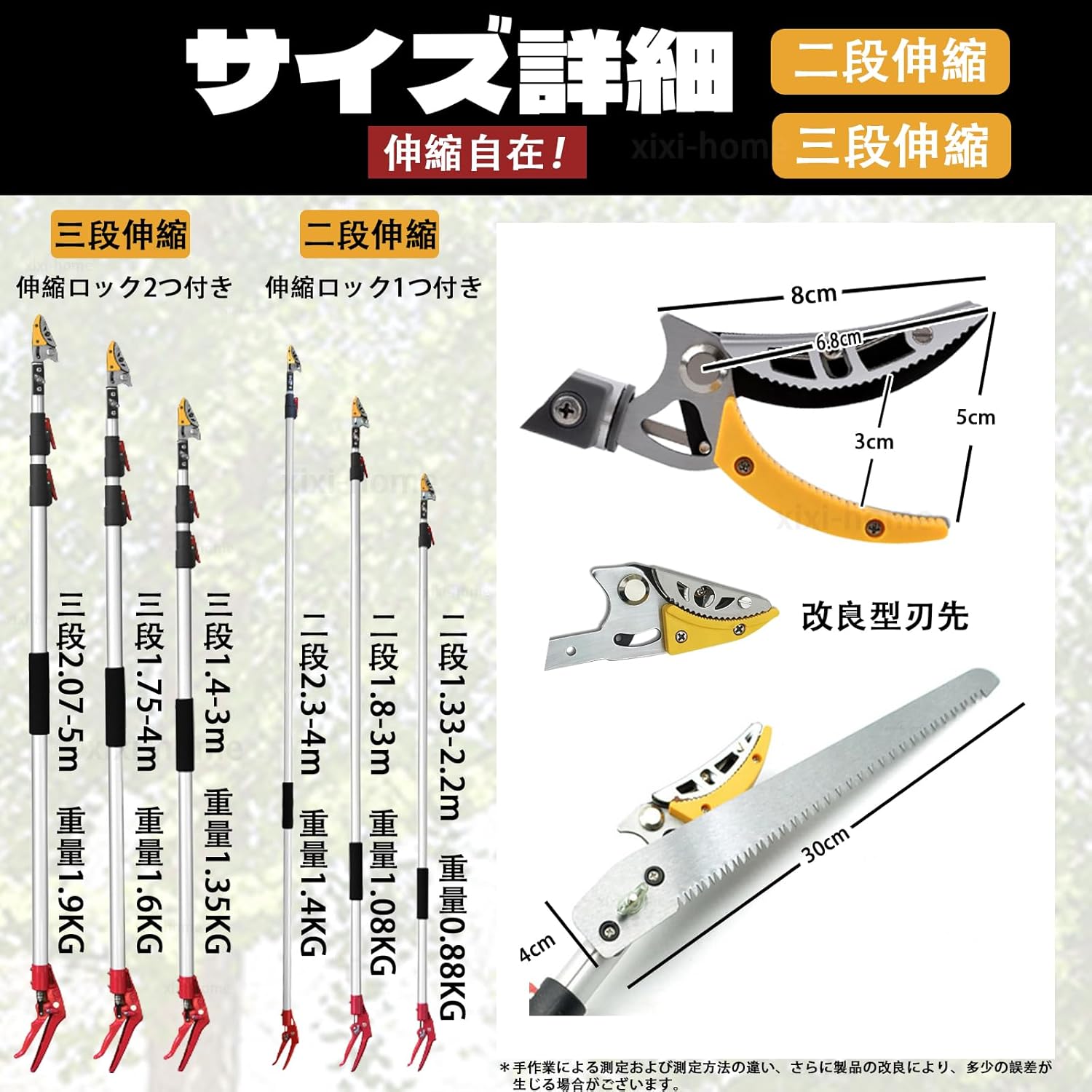 商品画像6