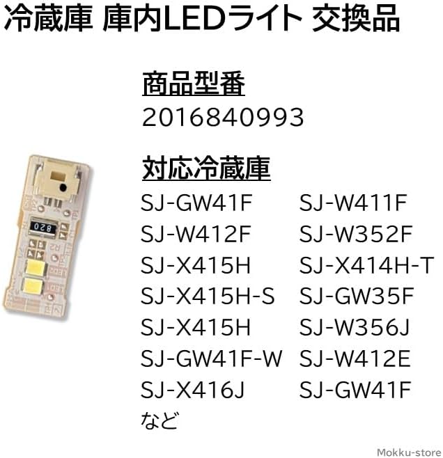 商品画像2