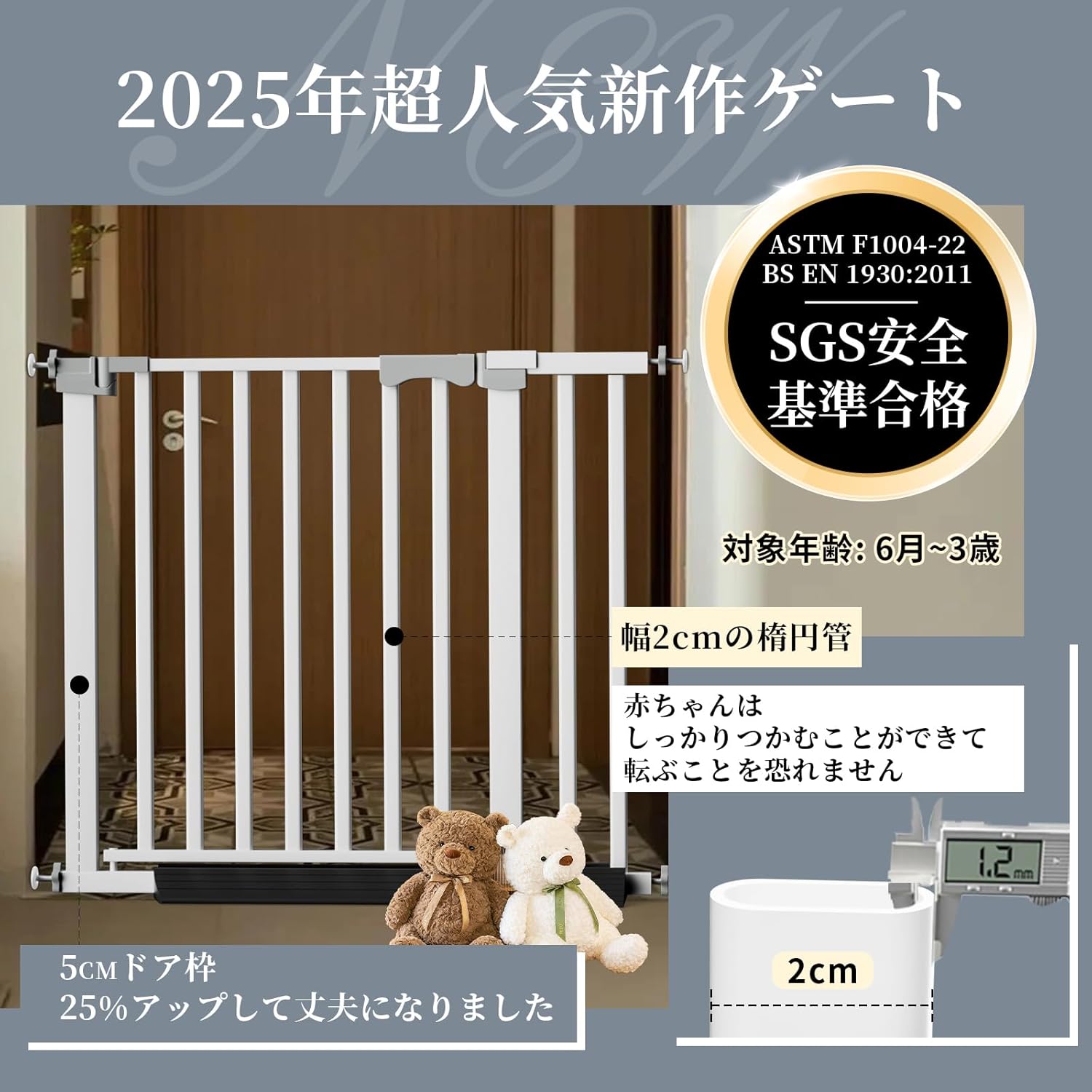 商品画像2