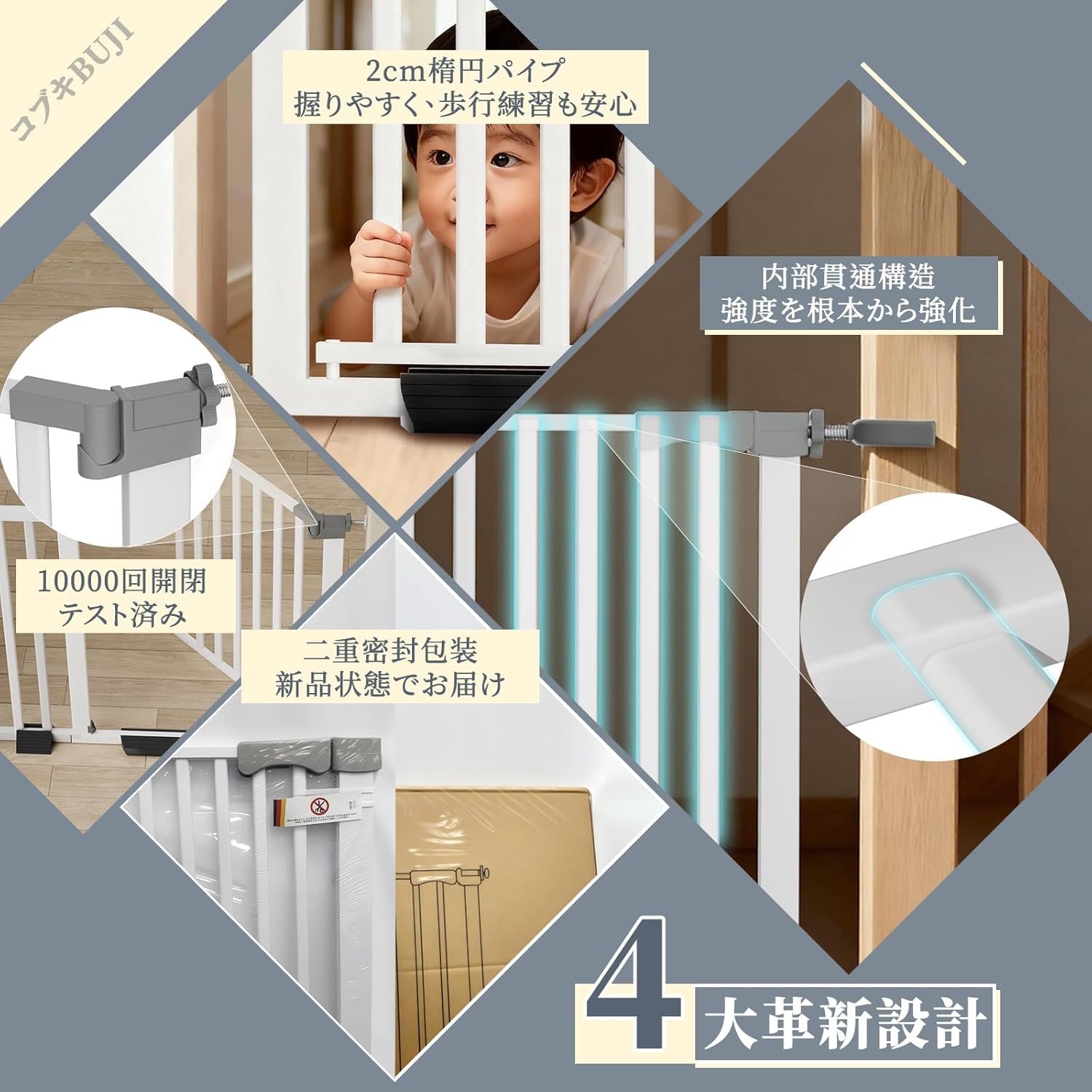 商品画像4