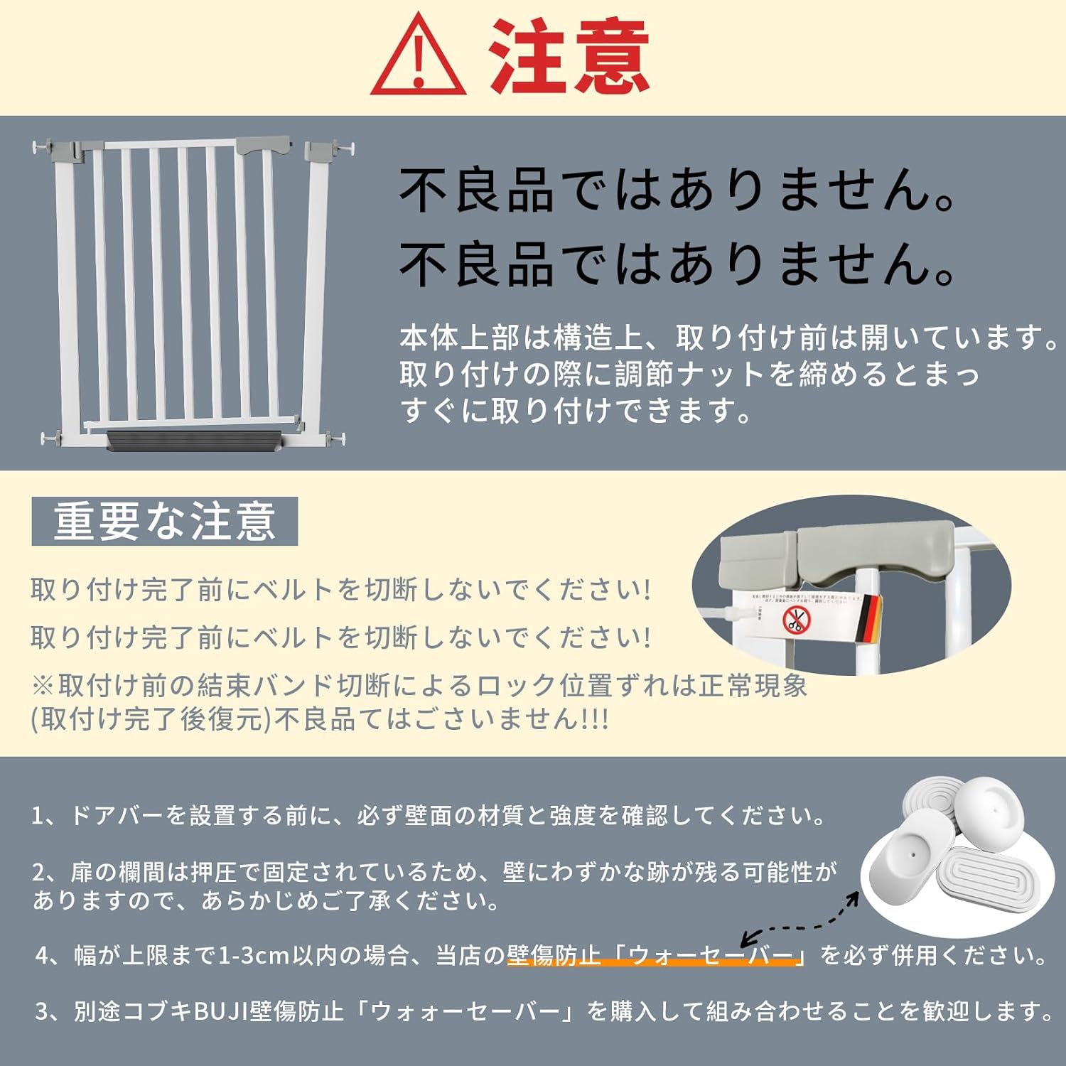商品画像6