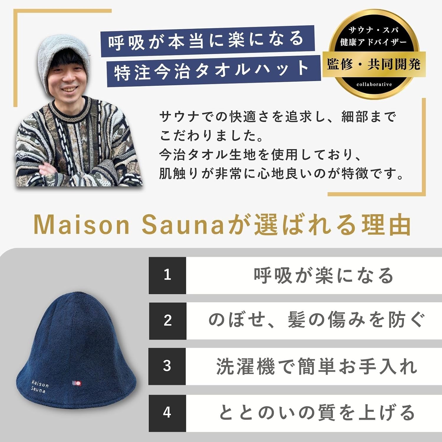 商品画像3