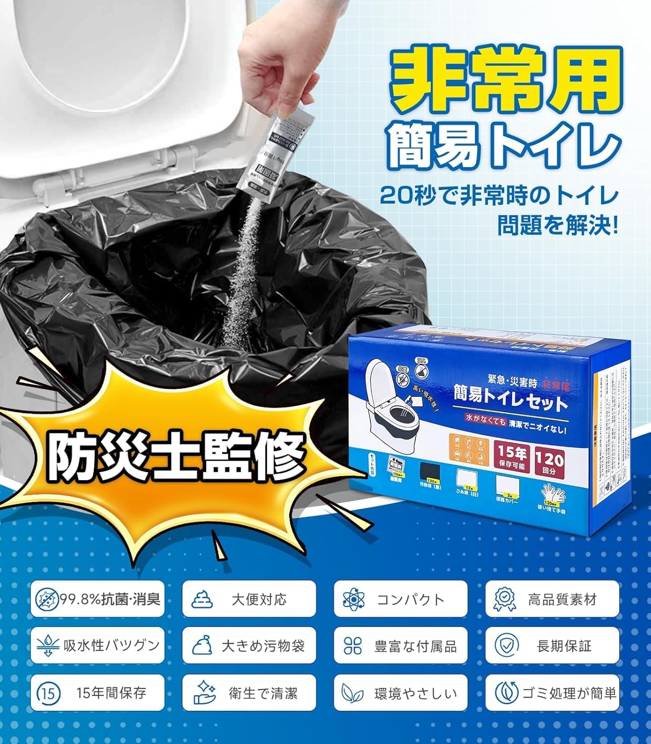 商品画像3