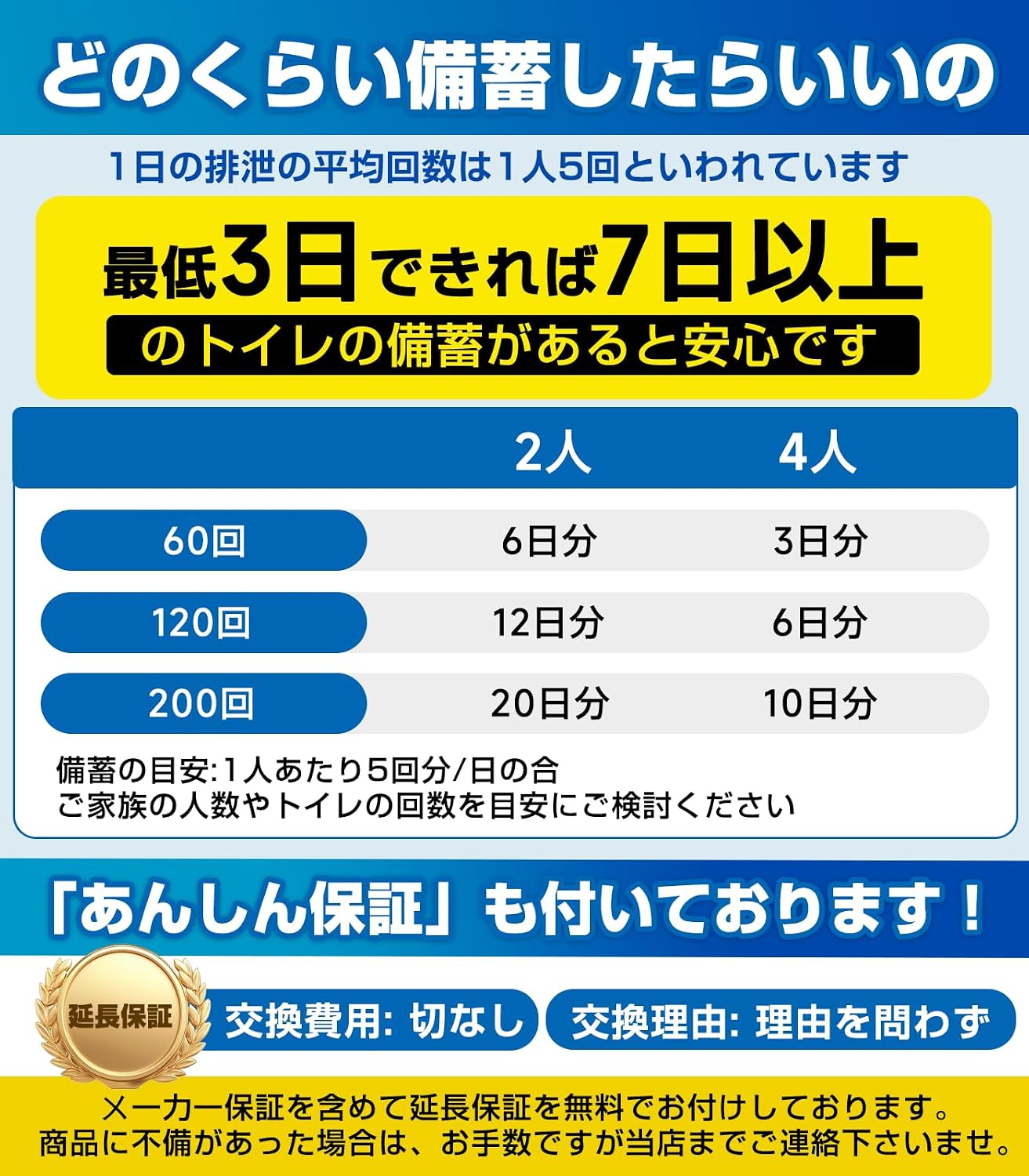 商品画像6