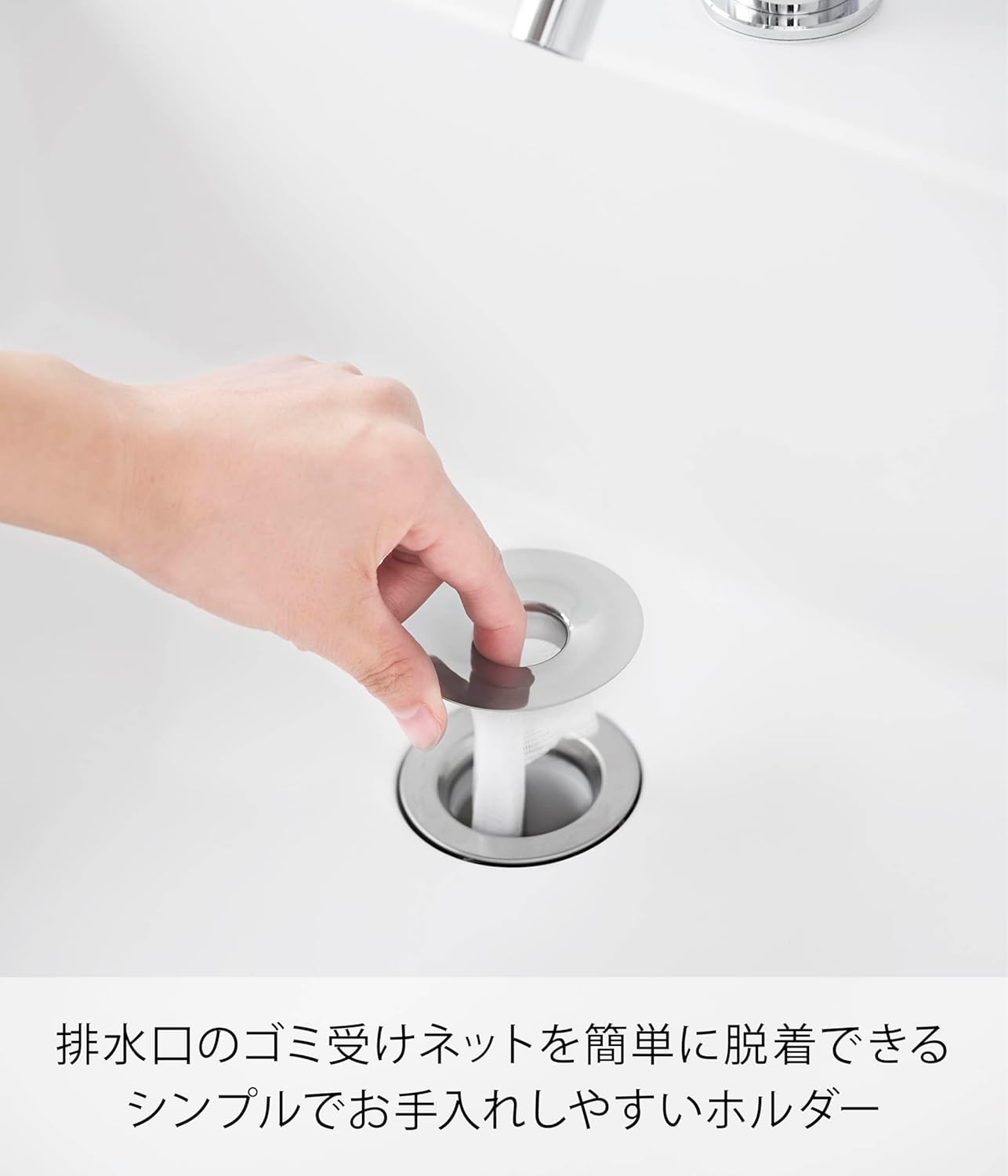 商品画像2