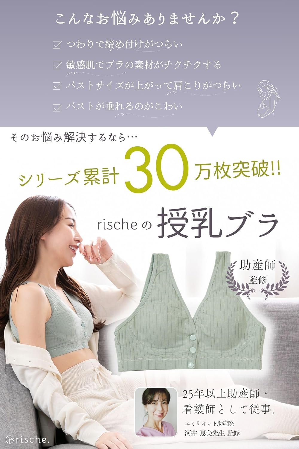 商品画像2