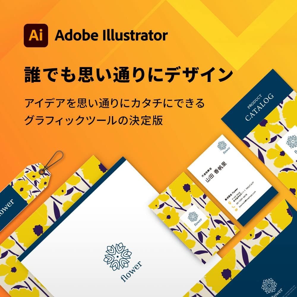 商品画像2