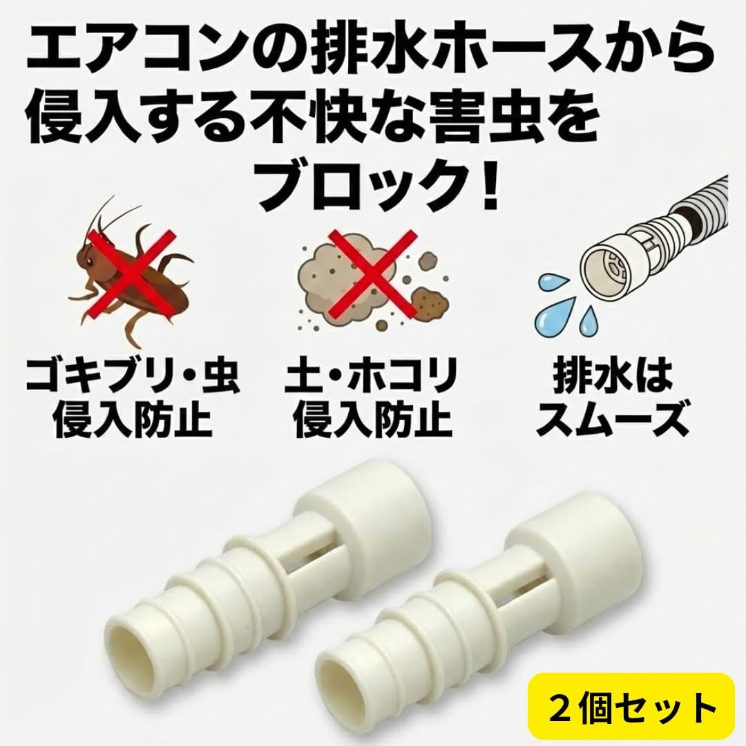 商品画像2