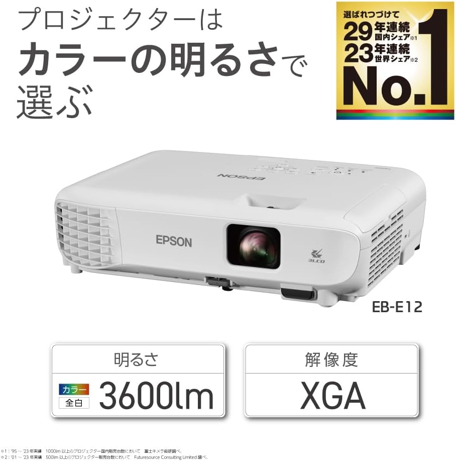 商品画像2
