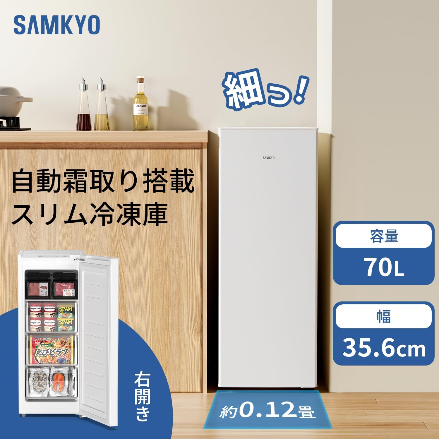 商品画像2