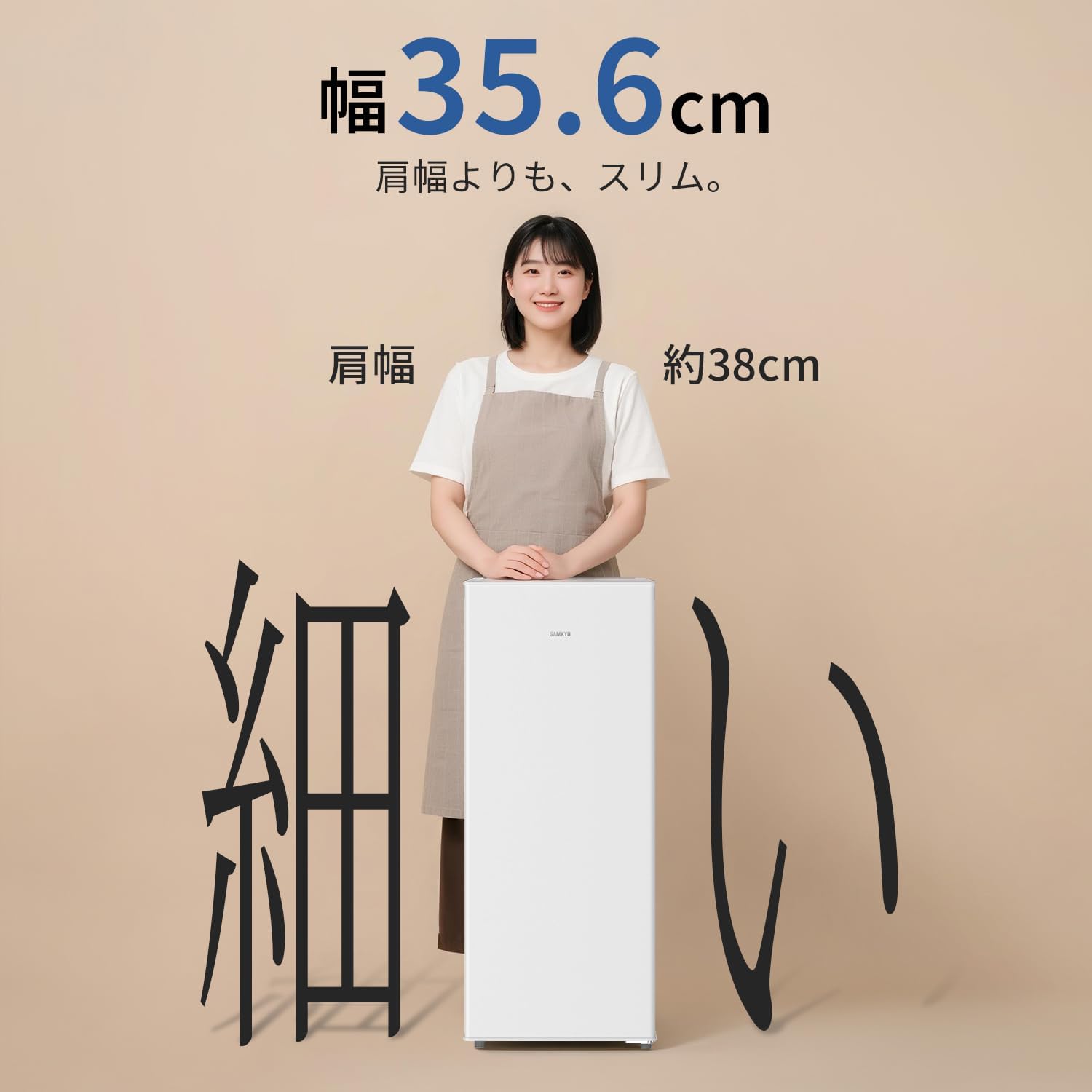 商品画像3